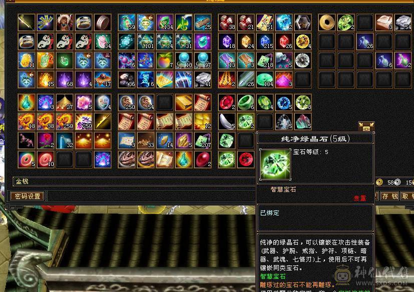 🏅温暖推荐🏅6带5星宿-裸面板-带宝宝出-所见即得！