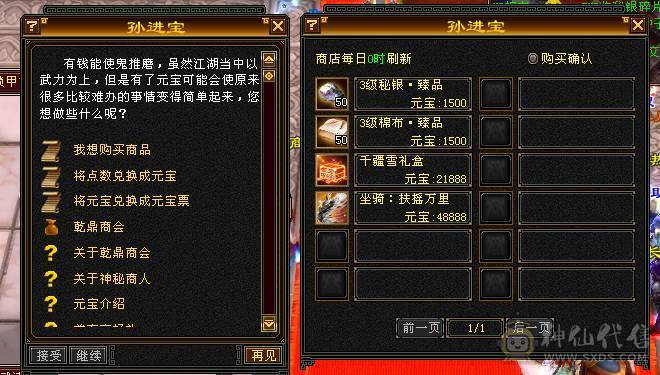 🏅温暖推荐🏅6带5星宿-裸面板-带宝宝出-所见即得！