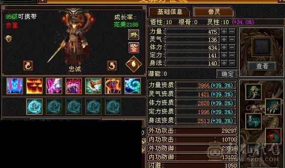 🏅温暖推荐🏅6带5星宿-裸面板-带宝宝出-所见即得！