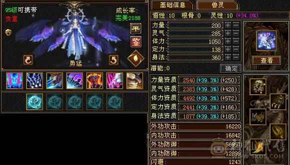 🏅温暖推荐🏅6带5星宿-裸面板-带宝宝出-所见即得！