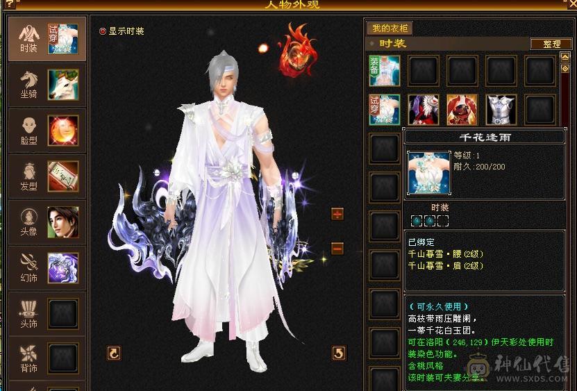 正常一条副本没问题慢慢白嫖装备就可以了还有八千多绑元