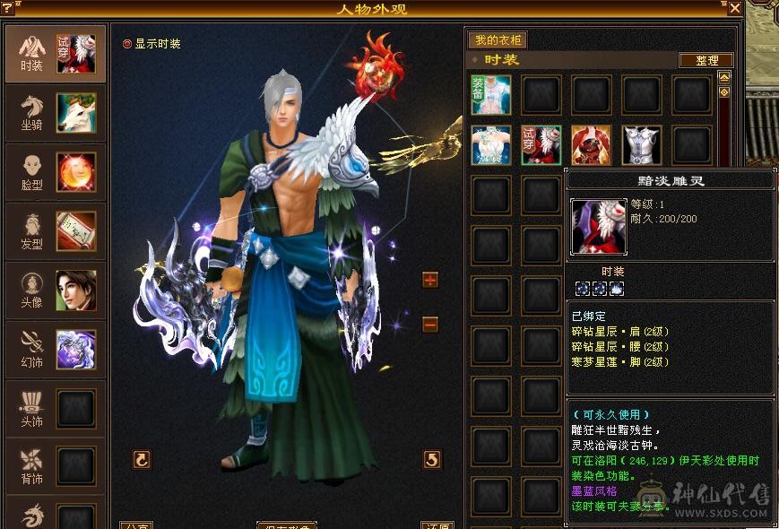 正常一条副本没问题慢慢白嫖装备就可以了还有八千多绑元