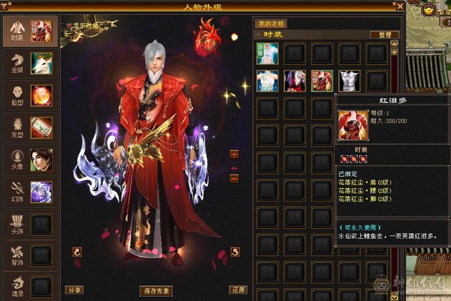 正常一条副本没问题慢慢白嫖装备就可以了还有八千多绑元