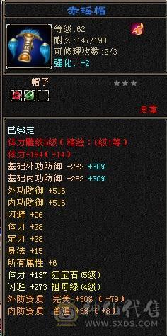 正常一条副本没问题慢慢白嫖装备就可以了还有八千多绑元