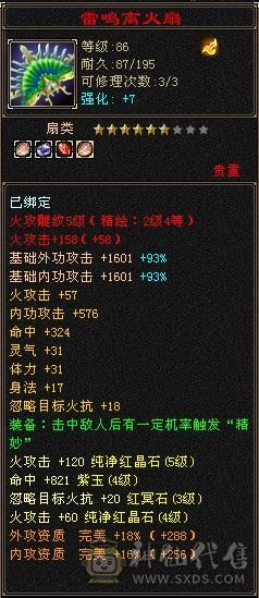 正常一条副本没问题慢慢白嫖装备就可以了还有八千多绑元