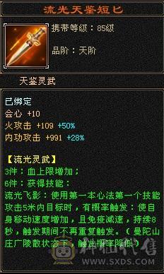 正常一条副本没问题慢慢白嫖装备就可以了还有八千多绑元