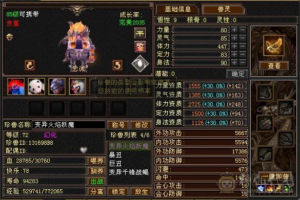 正常一条副本没问题慢慢白嫖装备就可以了还有八千多绑元