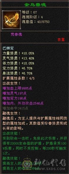 正常一条副本没问题慢慢白嫖装备就可以了还有八千多绑元