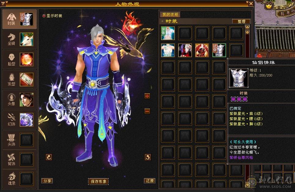 正常一条副本没问题慢慢白嫖装备就可以了还有八千多绑元