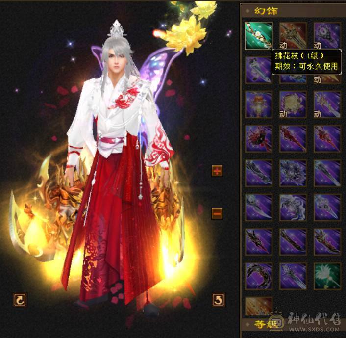 工作忙没时间玩了，已改最低价，看好下手，望善待！！！！