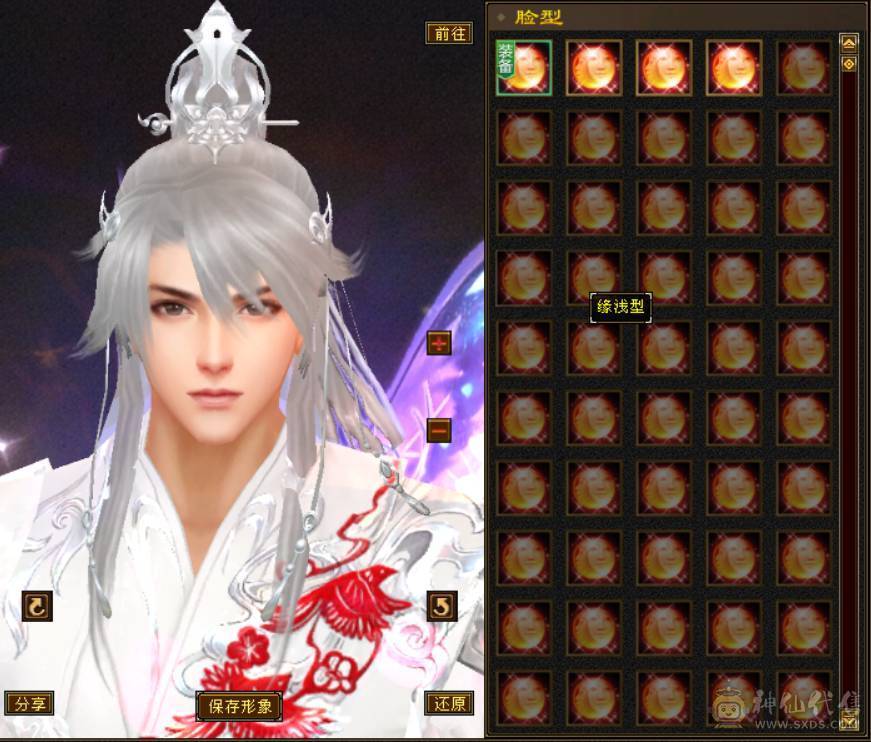 工作忙没时间玩了，已改最低价，看好下手，望善待！！！！