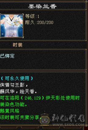 工作忙没时间玩了，已改最低价，看好下手，望善待！！！！