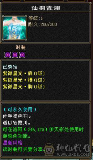 工作忙没时间玩了，已改最低价，看好下手，望善待！！！！