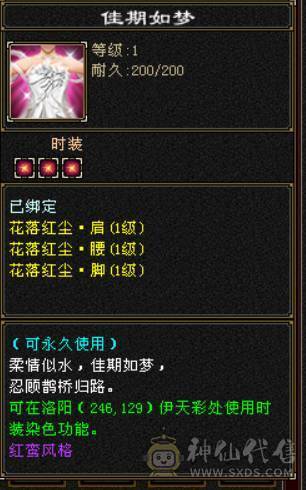 工作忙没时间玩了，已改最低价，看好下手，望善待！！！！