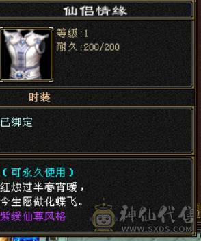 工作忙没时间玩了，已改最低价，看好下手，望善待！！！！