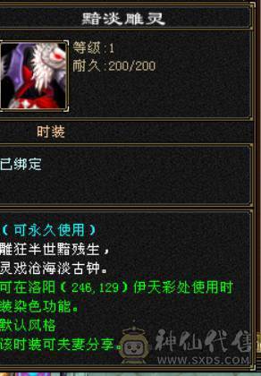 工作忙没时间玩了，已改最低价，看好下手，望善待！！！！