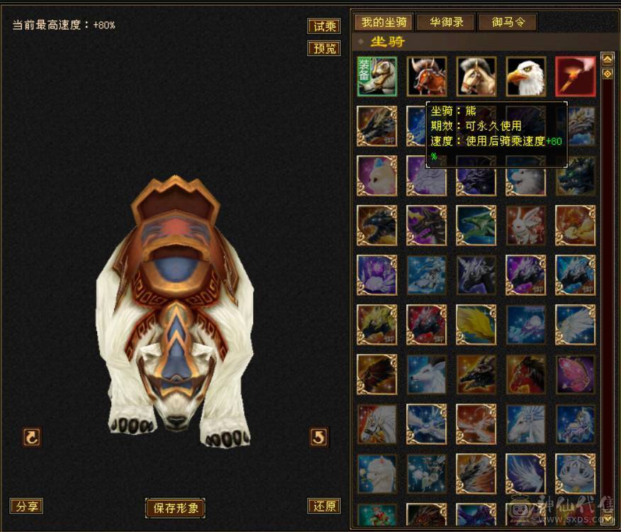 工作忙没时间玩了，已改最低价，看好下手，望善待！！！！