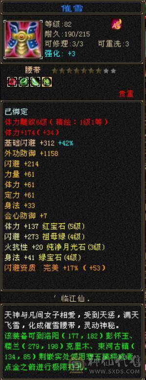 工作忙没时间玩了，已改最低价，看好下手，望善待！！！！