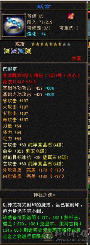 工作忙没时间玩了，已改最低价，看好下手，望善待！！！！