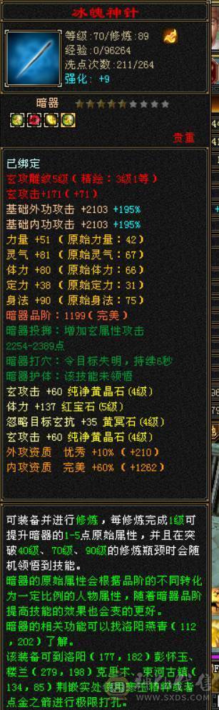 工作忙没时间玩了，已改最低价，看好下手，望善待！！！！