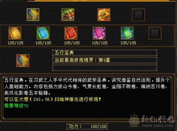 工作忙没时间玩了，已改最低价，看好下手，望善待！！！！