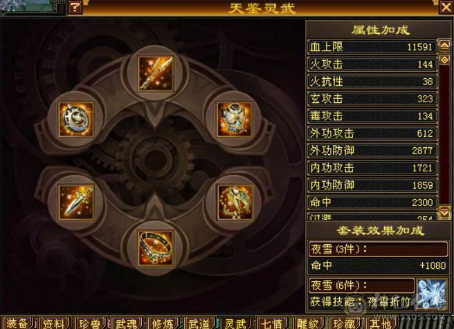 工作忙没时间玩了，已改最低价，看好下手，望善待！！！！