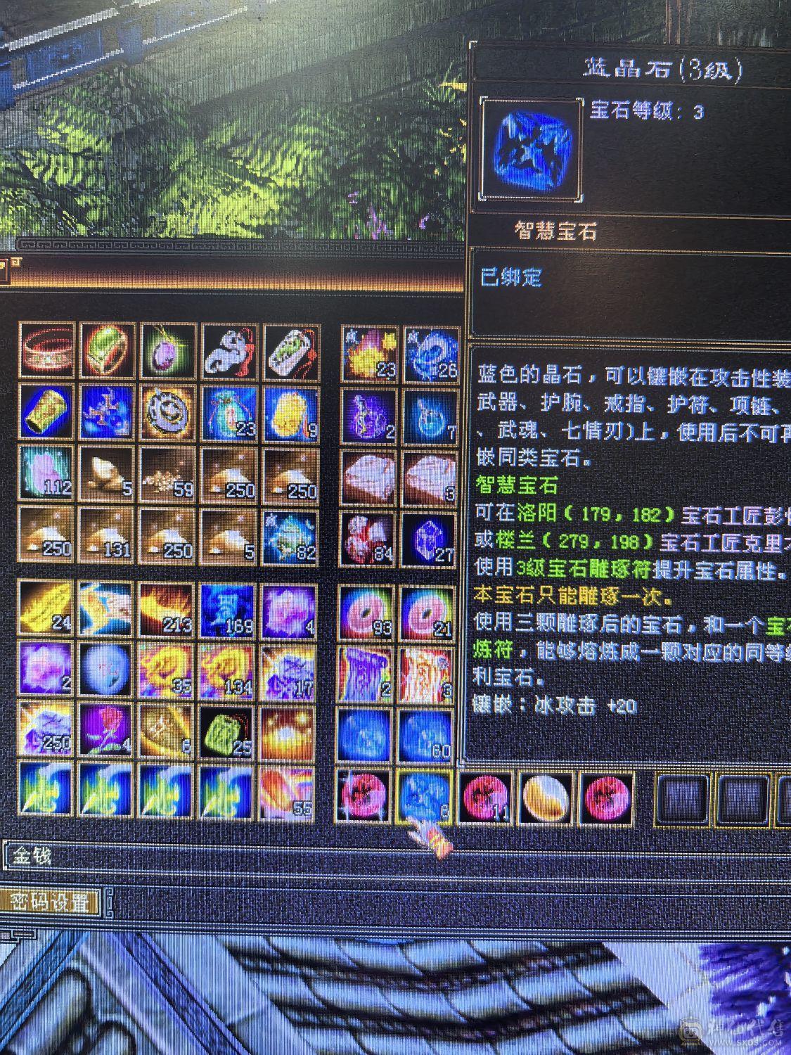 稍微搞一下细节轻松4000多属性，工作原因没时间玩了，低价出售，自己看吧！