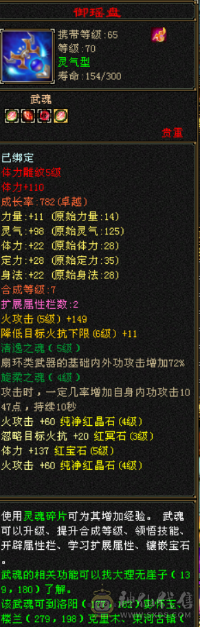 卡70逍遥稍微更新下就不落后