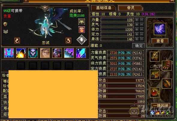 6体5属54万峨眉4500属