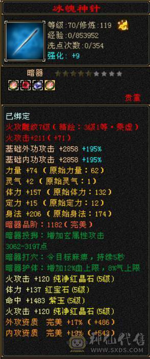 5减明教，带店铺。