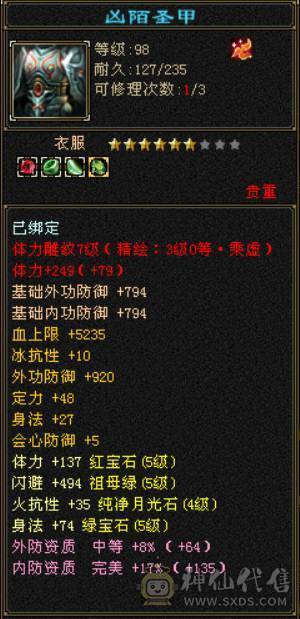 5减明教，带店铺。