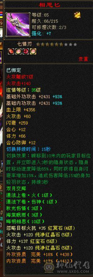 5减明教，带店铺。