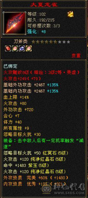 5减明教，带店铺。