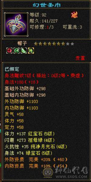 5减明教，带店铺。