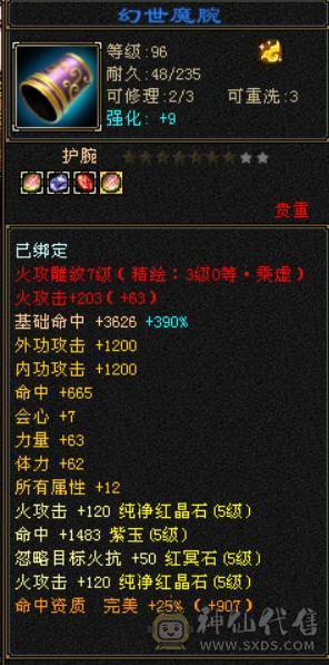 5减明教，带店铺。