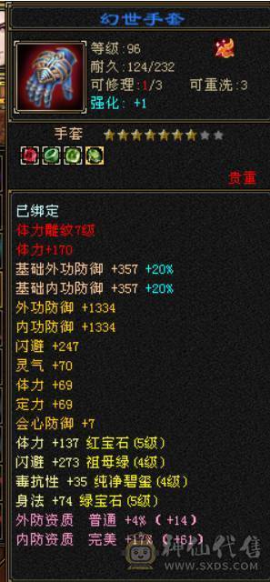 5减明教，带店铺。