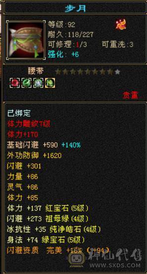 5减明教，带店铺。