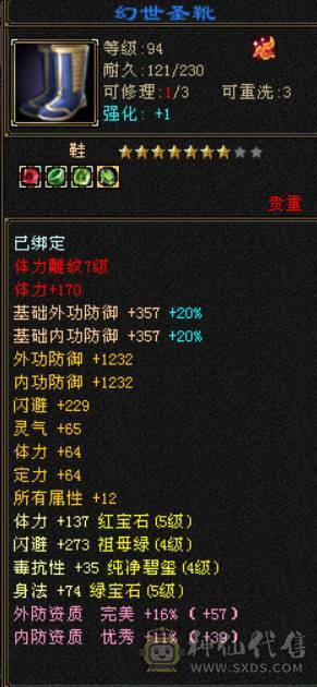 5减明教，带店铺。