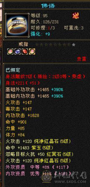 5减明教，带店铺。