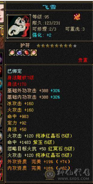 5减明教，带店铺。