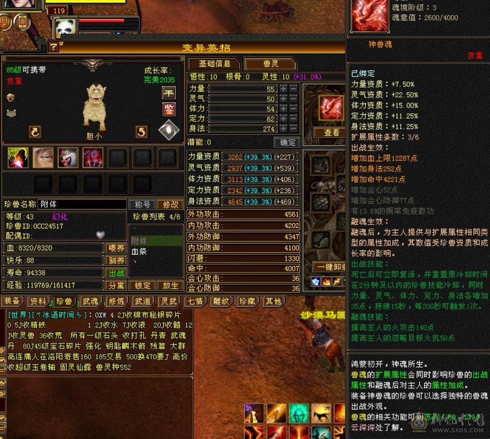 5减明教，带店铺。