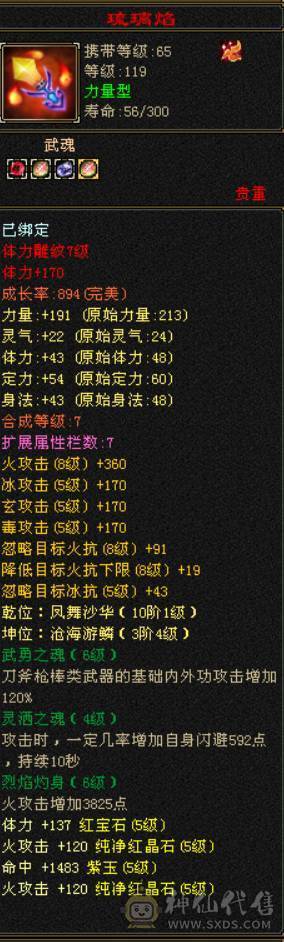 5减明教，带店铺。