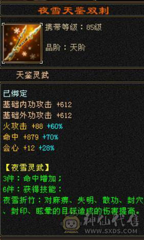 5减明教，带店铺。