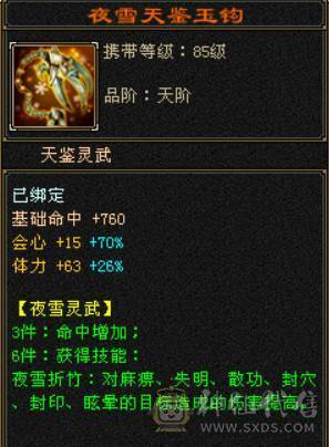 5减明教，带店铺。