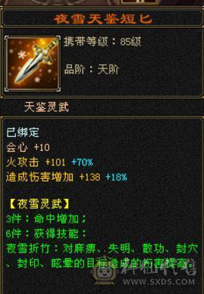 5减明教，带店铺。