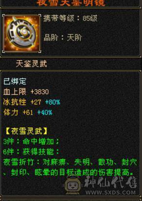 5减明教，带店铺。