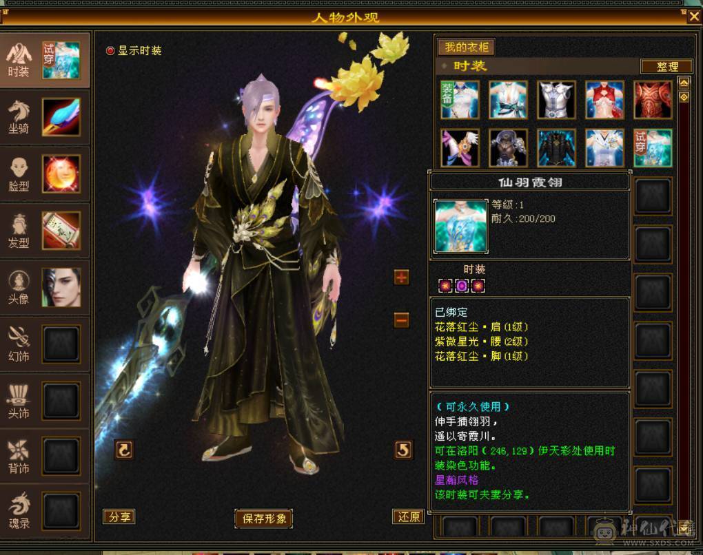 5级气武当
