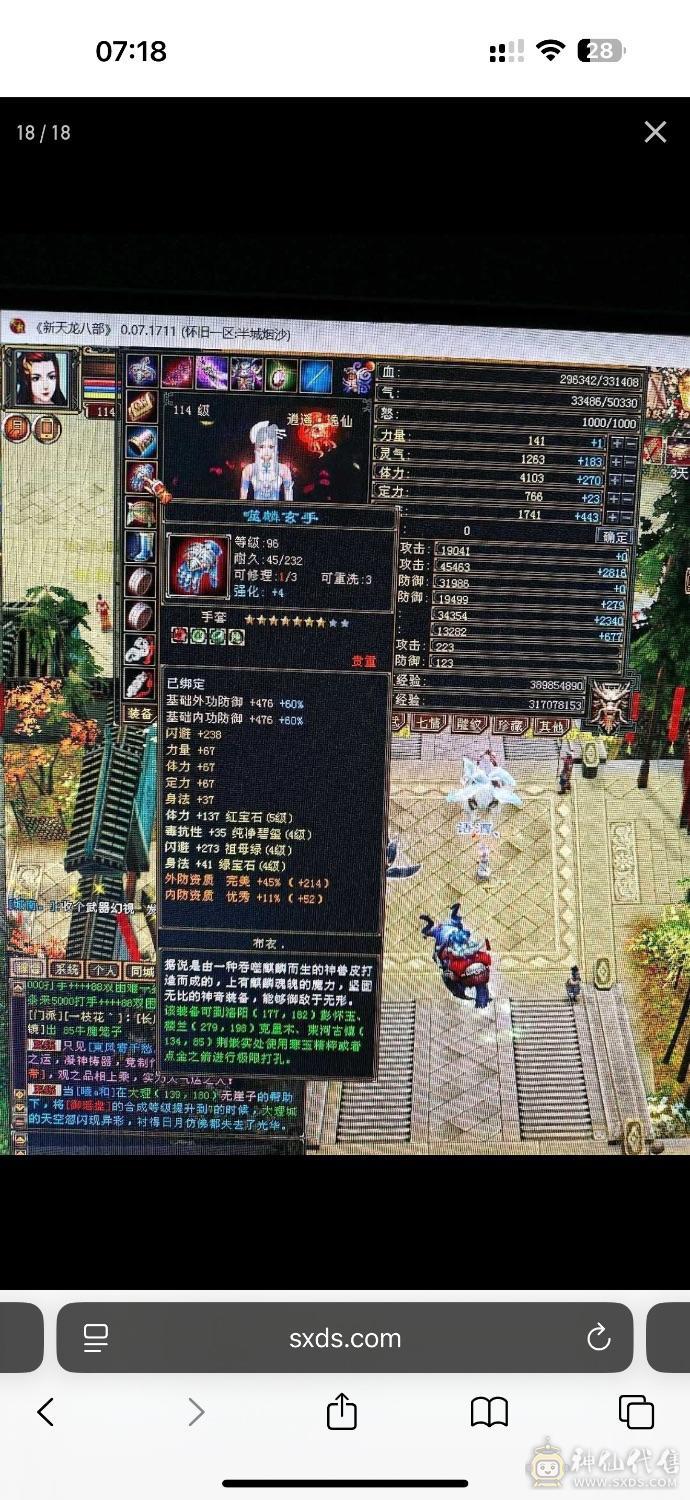 全身装备带宝宝上手即玩