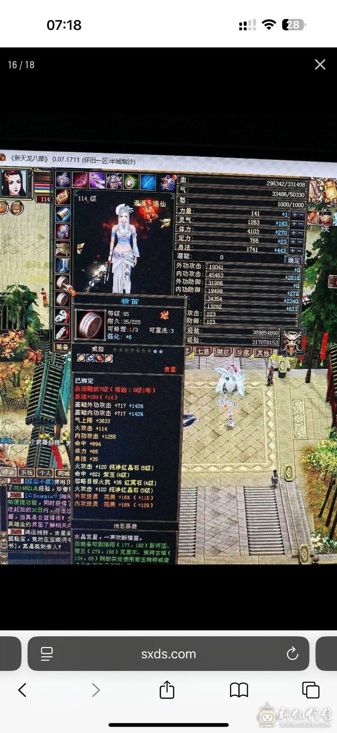 全身装备带宝宝上手即玩