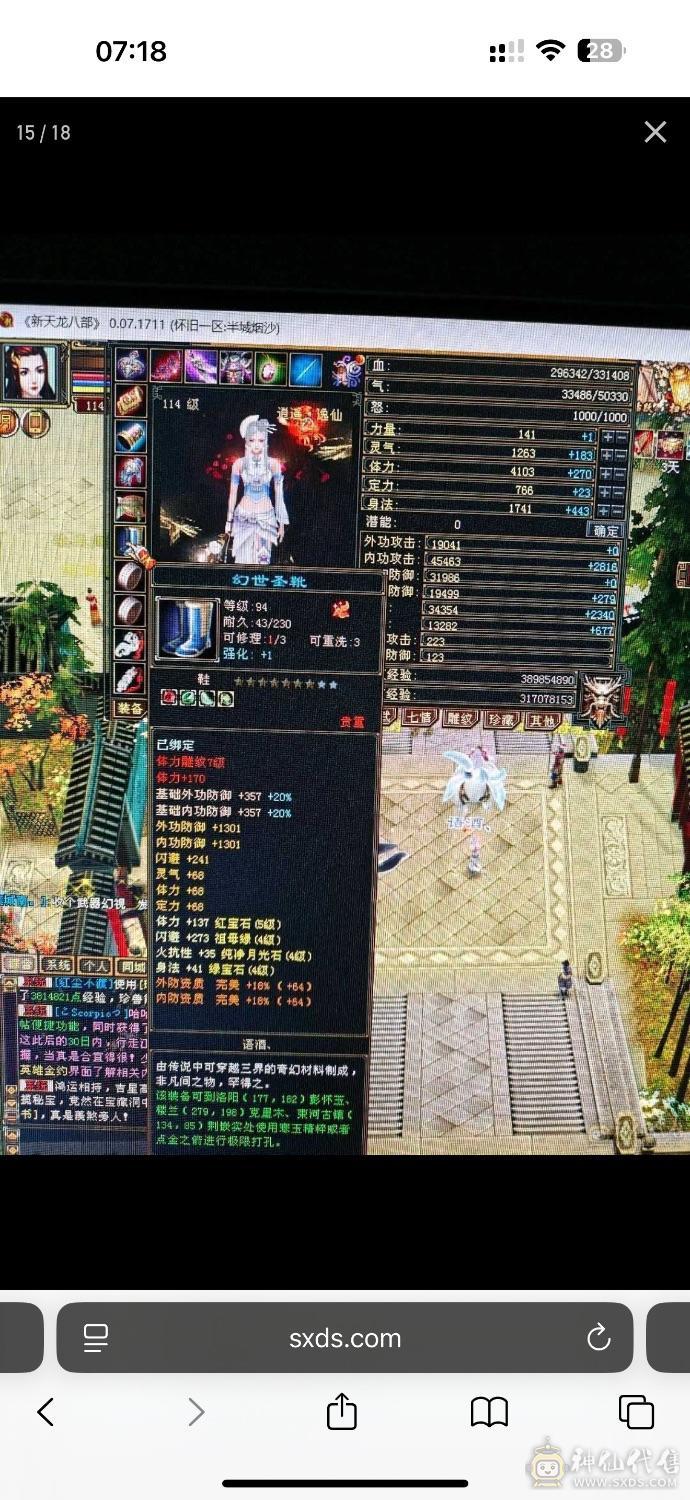 全身装备带宝宝上手即玩